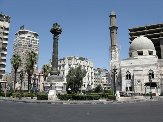 Marjeh Square